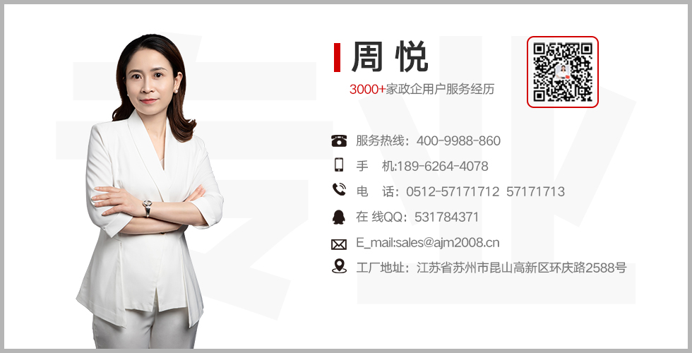 安檢門(mén)廠(chǎng)家