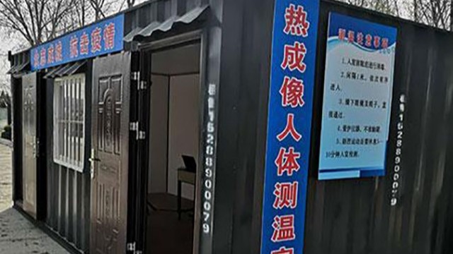 全自動(dòng)紅外體溫檢測儀