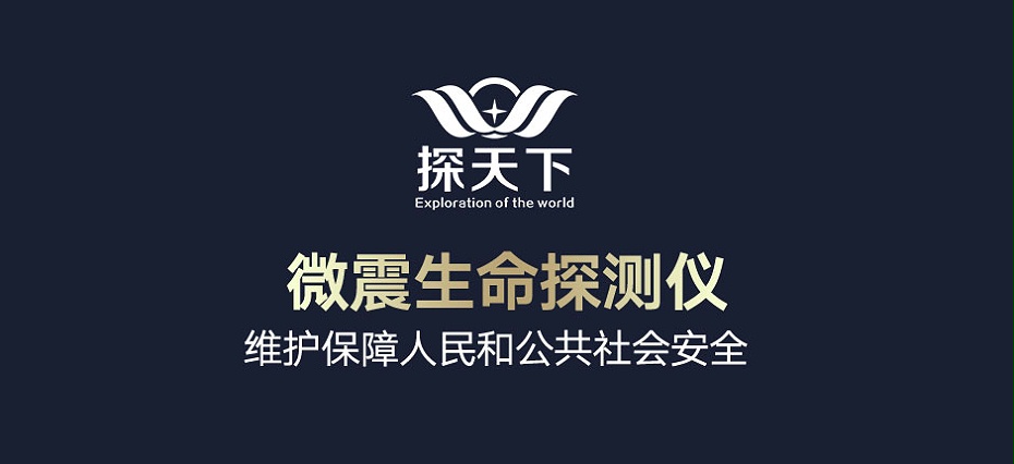 微震詳情_01 微震詳情_01