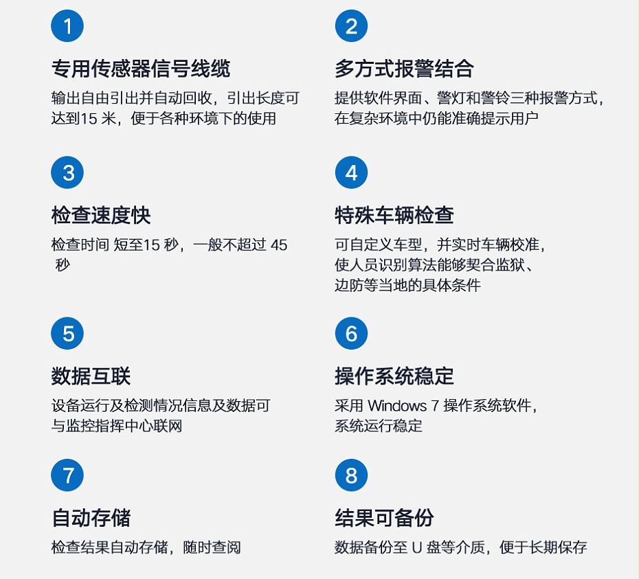 微震詳情_02 微震詳情_02