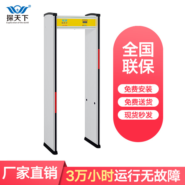 電子廠檢測(cè)門