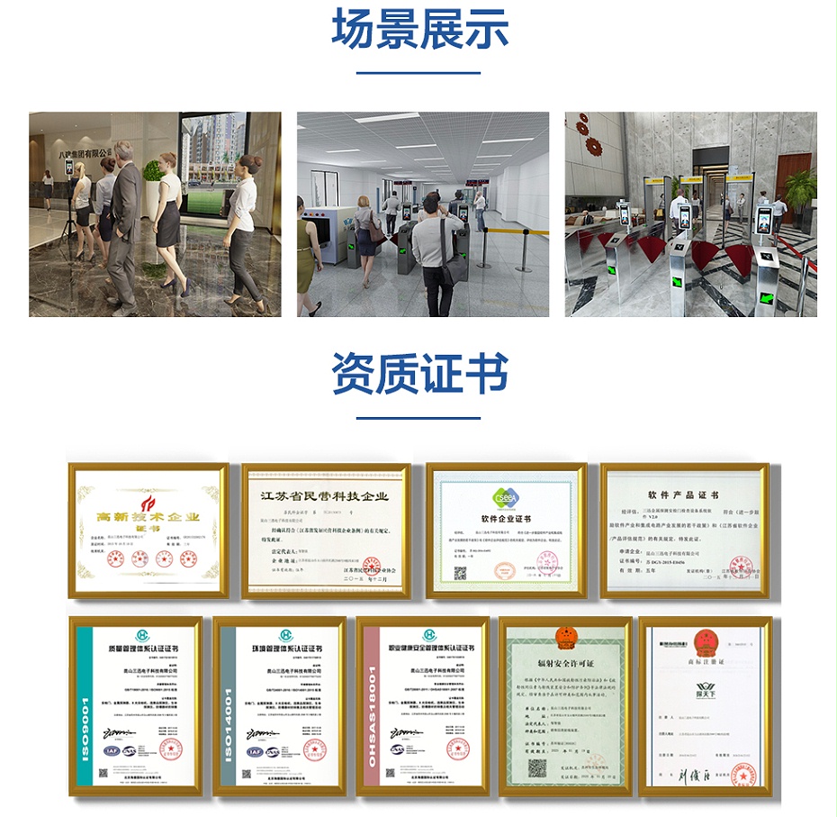 測溫?cái)z像頭詳情_06