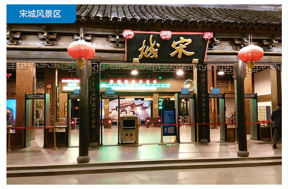 VTS安檢門(mén)詳情_(kāi)31