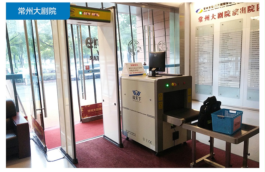 VTS安檢門(mén)詳情_(kāi)32