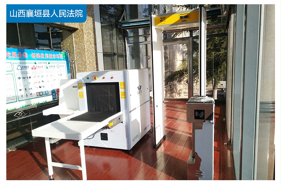 VTS安檢門(mén)詳情_(kāi)37