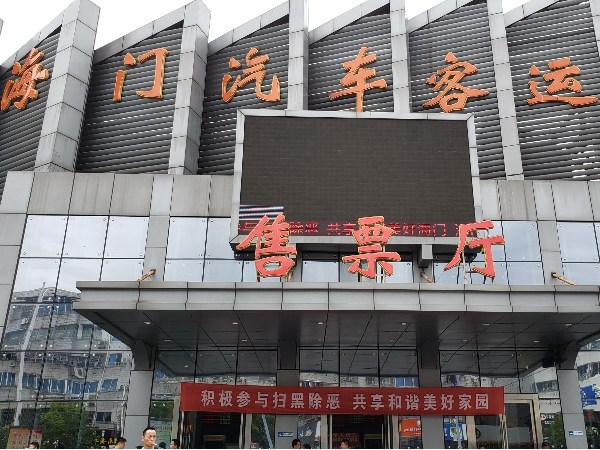 海門汽車站安檢門通過(guò)驗(yàn)收, 保障司乘人員安全