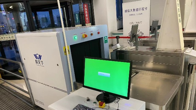 醫(yī)院X光安檢機
