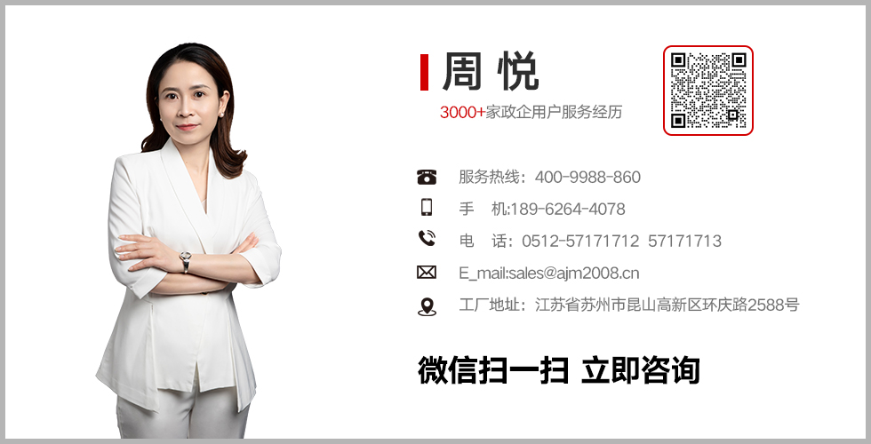 防雨金屬探測(cè)門(mén)