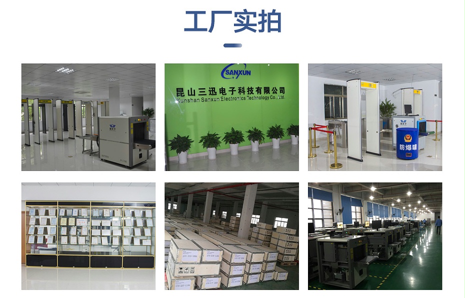 熱成像測(cè)溫門