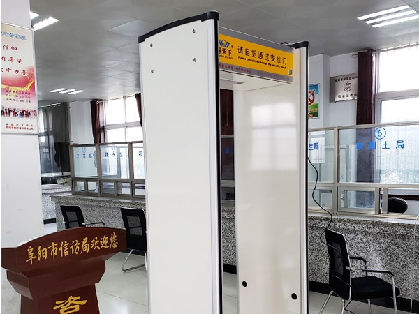 信訪局紀委安檢設(shè)備解決方案