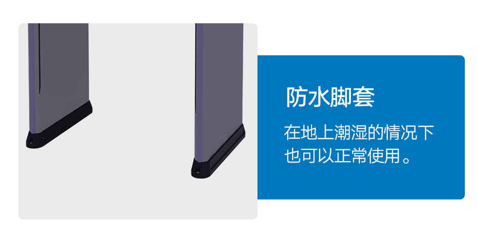 VTS安檢門(mén)詳情_(kāi)26