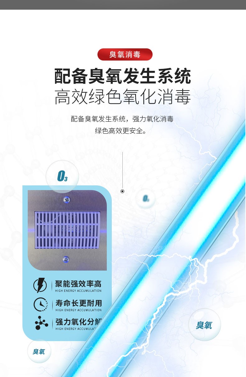 智能霧化消毒門(mén)