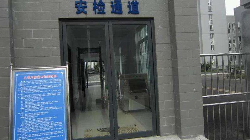 法院安檢門(mén)