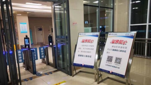 疫情防控智能通行閘機“掃一掃”，醫(yī)院通行就診更便捷