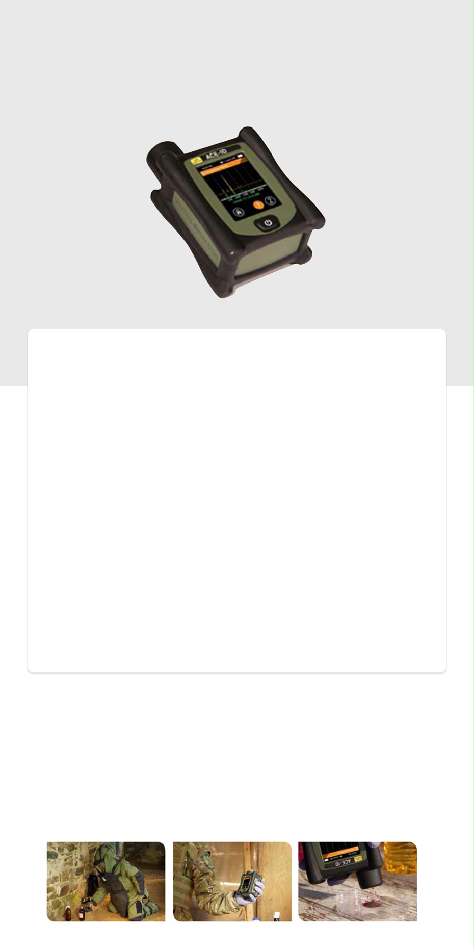 美國(guó)-ACE-ID-手持式(拉曼)爆炸物-毒品分析儀